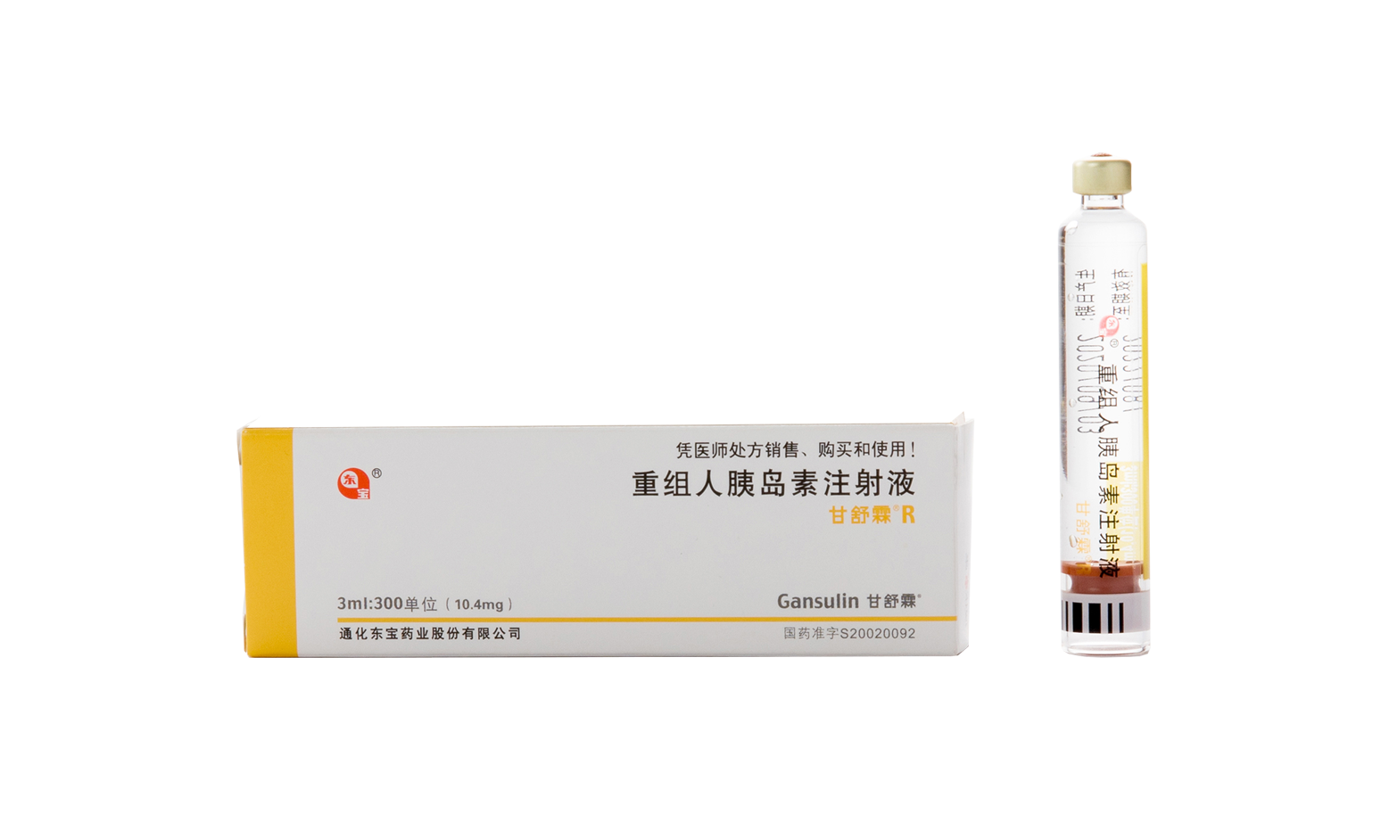 精蛋白人胰岛素混合注射液（30R）_生物药_我们的产品_东宝