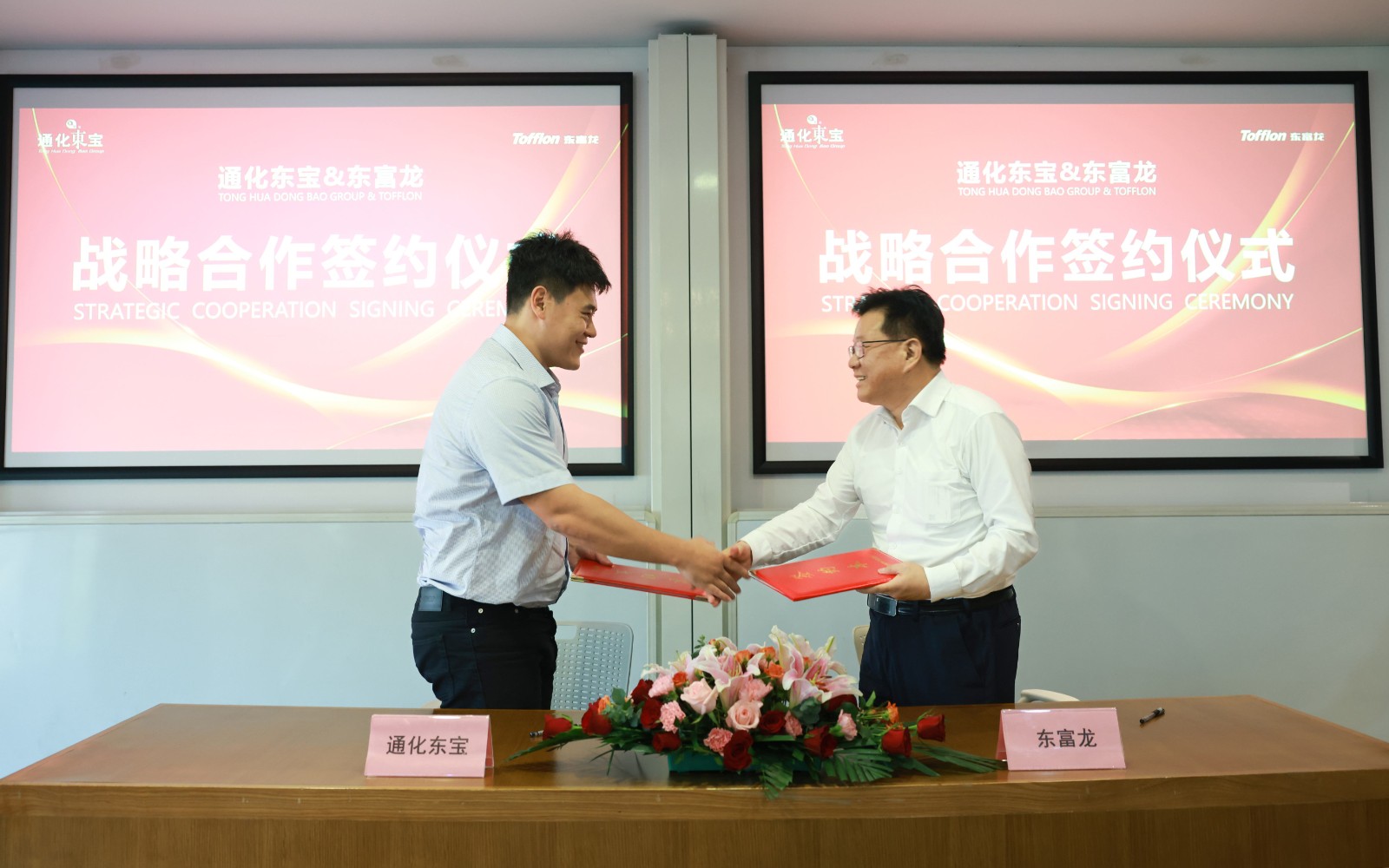 签约照 官网.jpg
