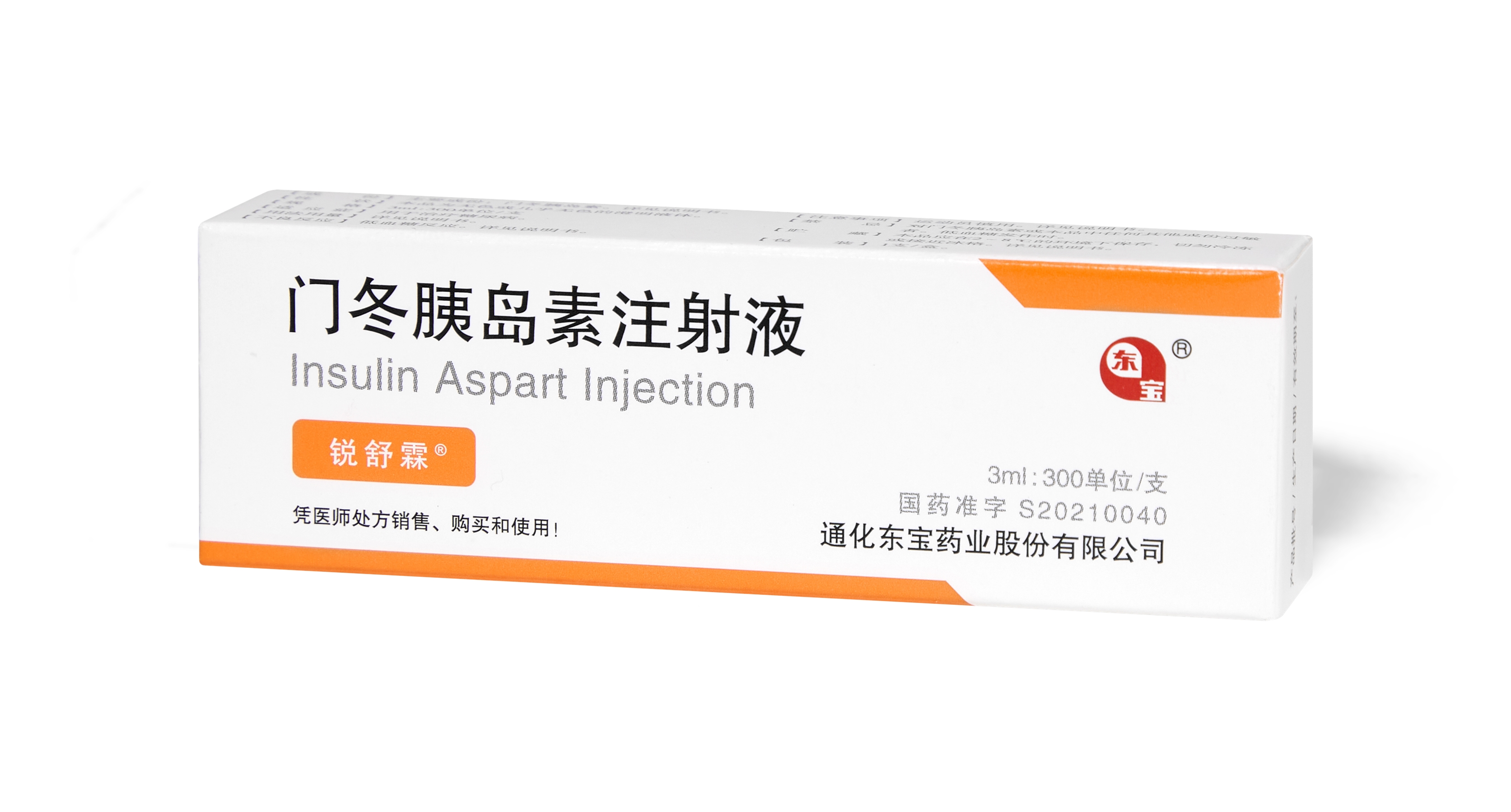 生物药_我们的产品_东宝